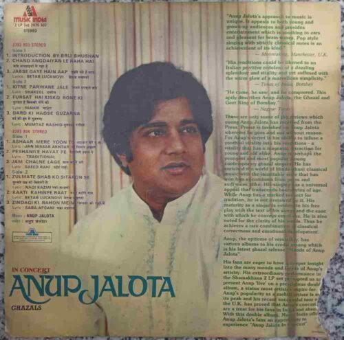In Concert - Anup Jalota (Ghazals Set of 2 LPs) - Image 2