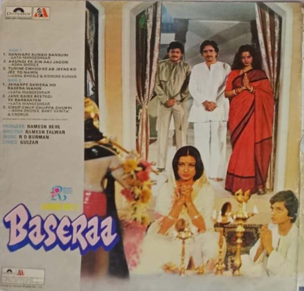 Baseraa - Image 3