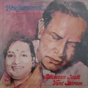 Bhimsen Joshi & Vani Jairam - Bhajanamrit