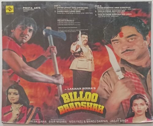 Billoo Baadshah - Image 4