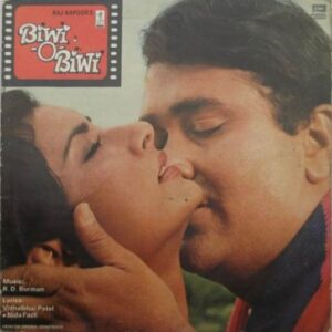 Biwi O Biwi