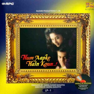 Hum Aapke Hain Koun Vinyl Record