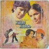 Kabhi Kabhie