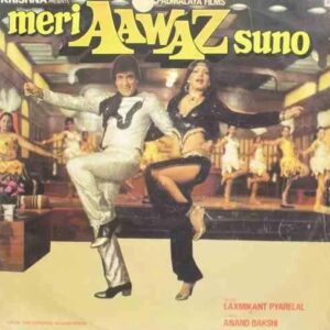 Meri Aawaz Suno