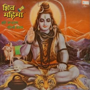 Shiv Mahima