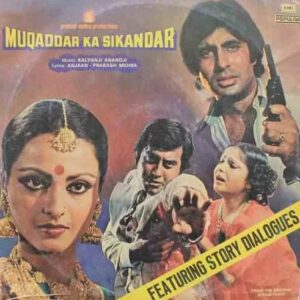 Muqaddar Ka Sikandar (Featuring Story Dialogues)