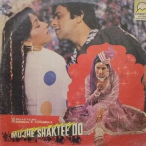 Mujhe Shaktee Do