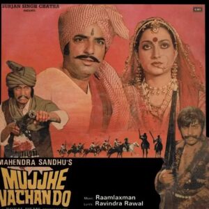 Mujjhe Vachan Do
