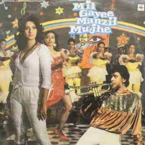 Mil Gayee Manzil Mujhe