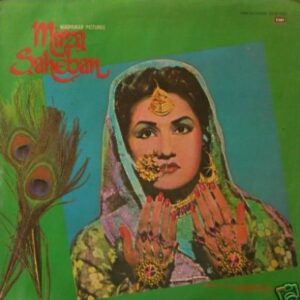 Mirza Saheban