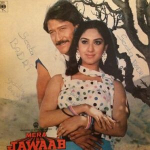 Mera Jawaab