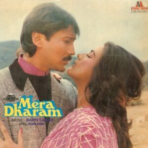 Mera Dharam
