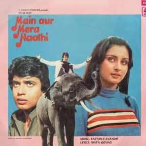 Main Aur Mera Haathi