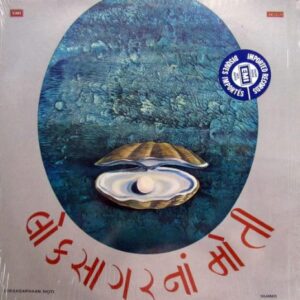 Loksagarnaan Moti