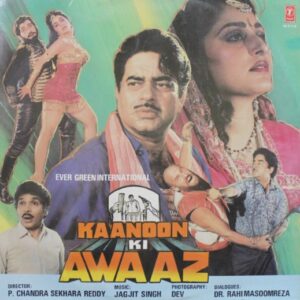 Kaanoon Ki Awaaz