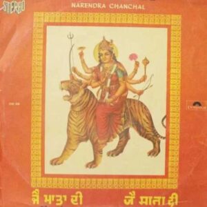 Jai Mata Di