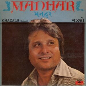 Ghazals (Gujarati)