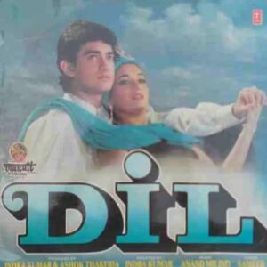 Dil