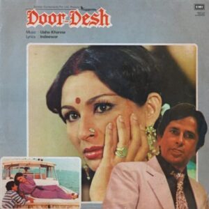 Door Desh
