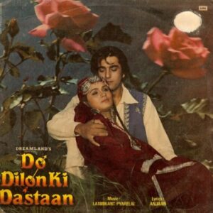 Do Dilon Ki Dastaan