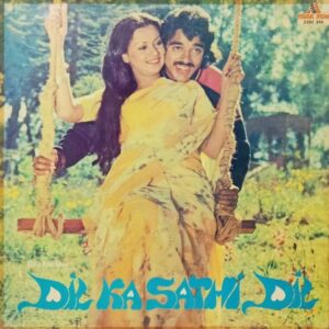 Dil Ka Sathi Dil