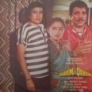 Dharm Aur Qanoon (With Dialogue)