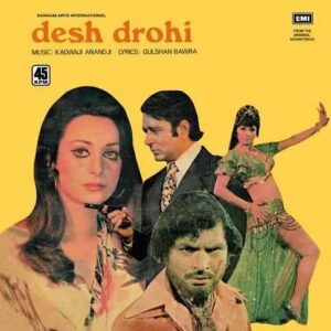 Desh Drohi