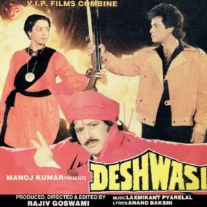 Deshwasi