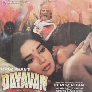 Dayavan (Truth Is Power)