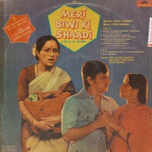Bhayaanak / Meri Biwi Ki Shaadi