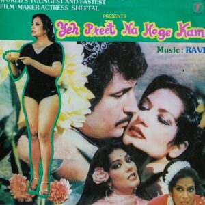 Yeh Preet Na Hoge Kam