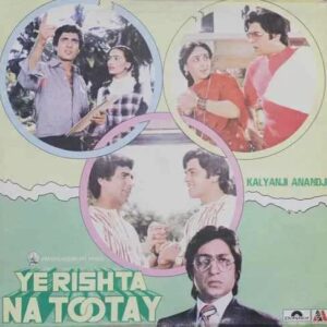 Ye Rishta Na Tootay
