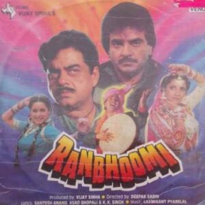 Ranbhoomi