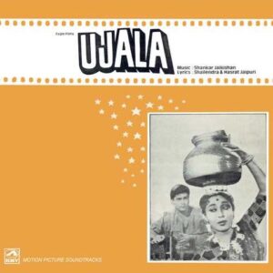 Ujala
