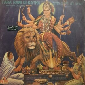 Tara Rani Di Katha