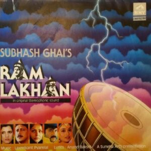 Ram Lakhan