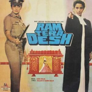 Ram Tera Desh
