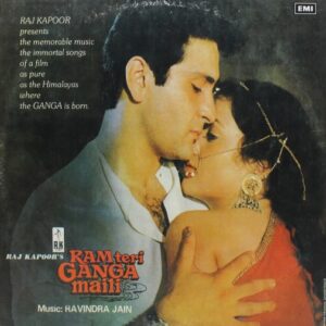Ram Teri Ganga Maili
