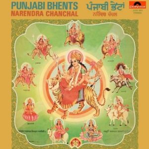 Punjabi Bhents