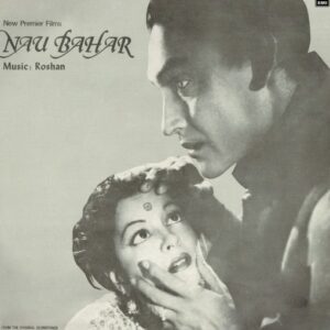 Nau Bahar