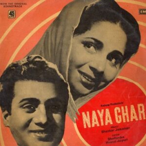 Naya Ghar