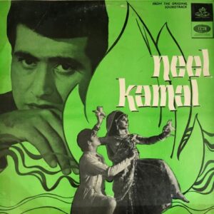 Neel Kamal