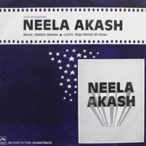 Neela Akash