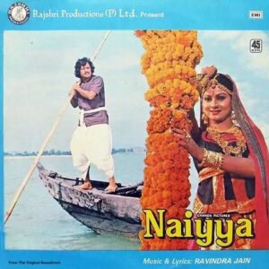 Naiyya