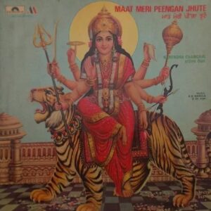 Maat Meri Peengan Jhute