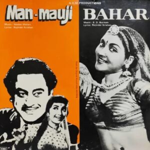 Man-Mauji / Bahar