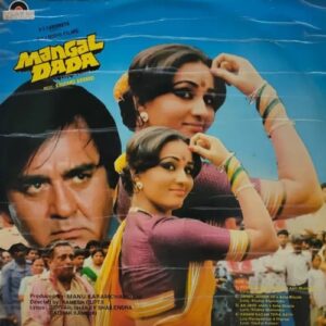 Mangal Dada & Tahkhana