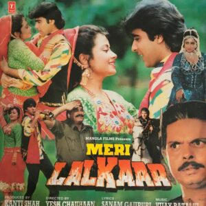 Meri Lalkaar