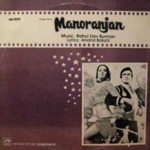 Manoranjan