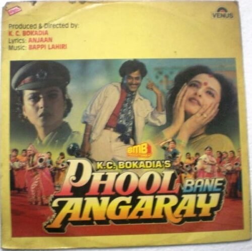 Phool Bane Angaray